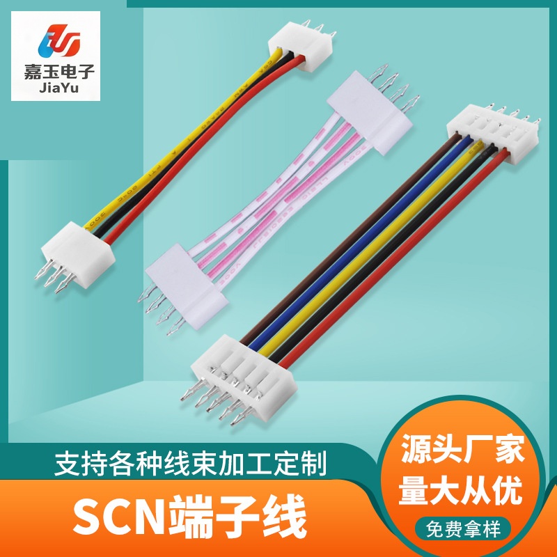 直针插板SCN-2.54端子线 2pin智能家居连接线 多芯红黑PVC电子线